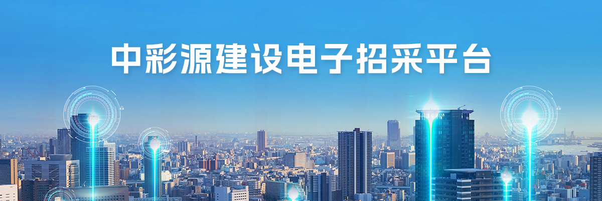 首页banner