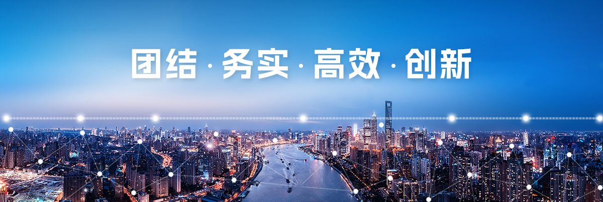 首页banner