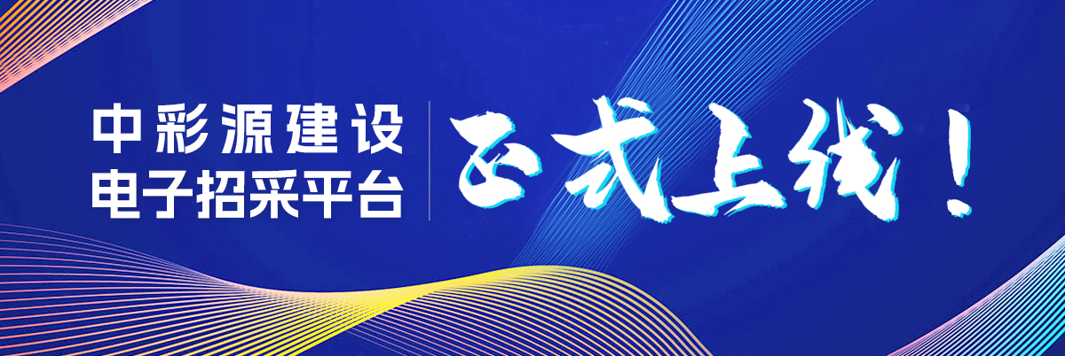 首页banner